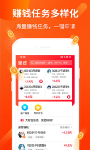 云聚商截圖