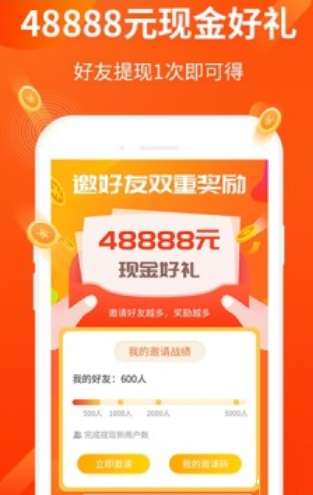 云聚商截圖