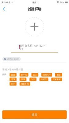 湊局截圖