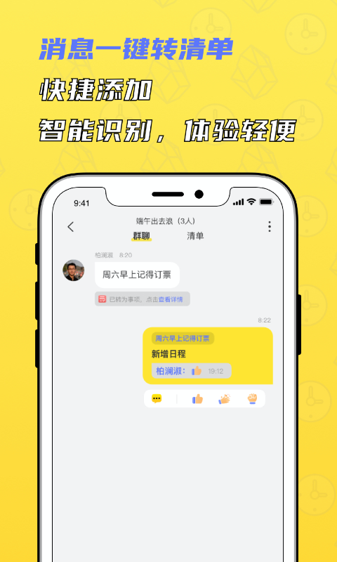 晶粒截圖