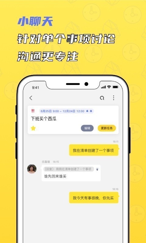 晶粒截圖
