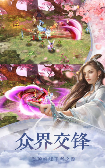 寒衣封神記公測版截圖