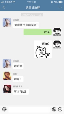 常信