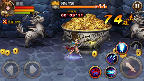 三國之刃手游版