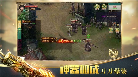統(tǒng)一神途手機(jī)版截圖