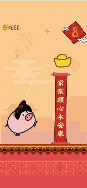 跑跑大冒險(xiǎn)紅包版截圖