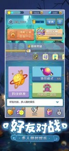 萌點星球塔防安卓版截圖