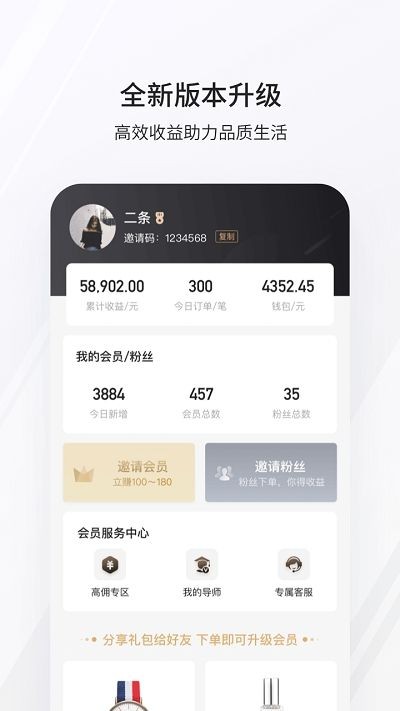 公主購截圖