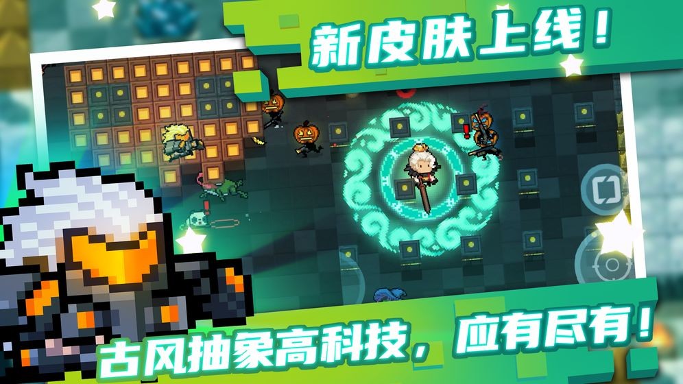收割戰(zhàn)士安卓版截圖