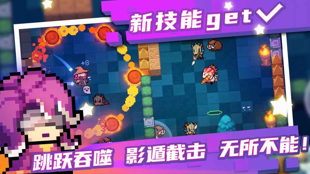 收割戰(zhàn)士安卓版截圖