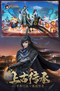 九幽幻劍錄微信版截圖