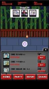 爺爺英雄物語(yǔ)安卓版截圖