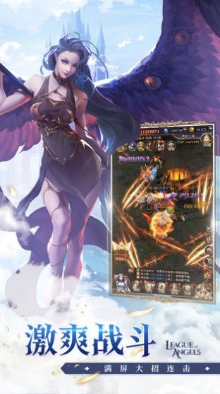 女神聯(lián)盟契約安卓版截圖