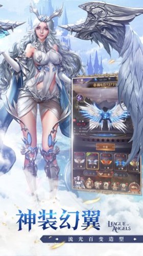女神聯(lián)盟契約官方版