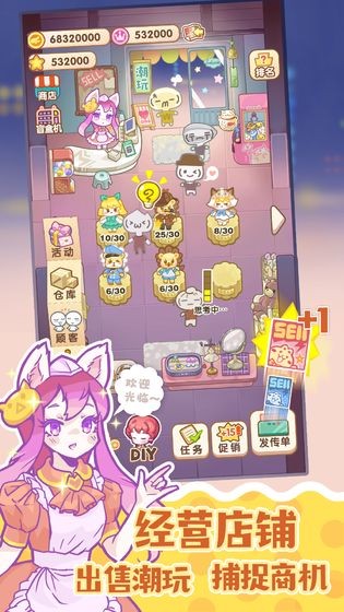 造物夢工廠測試版截圖