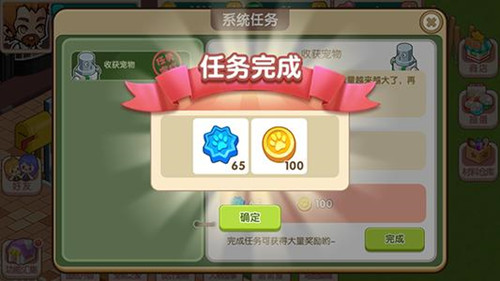 造物夢工廠測試版