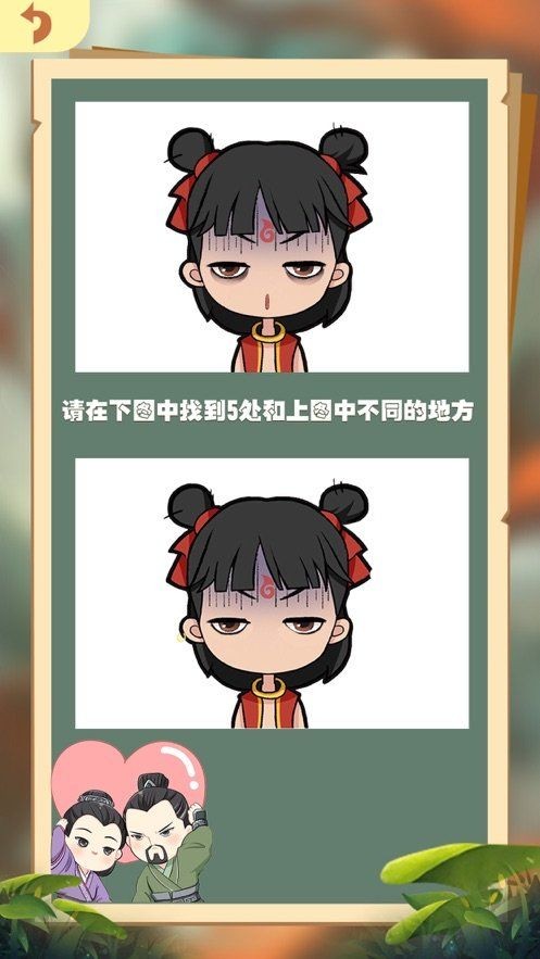 魔幻腦洞樂園紅包版截圖