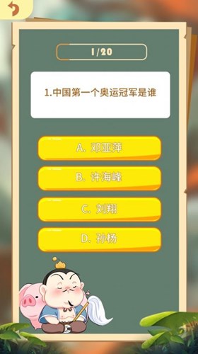 魔幻腦洞樂園紅包版