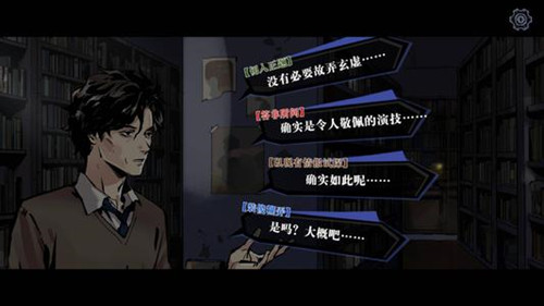 寄居隅怪奇事件簿觀察時(shí)機(jī)
