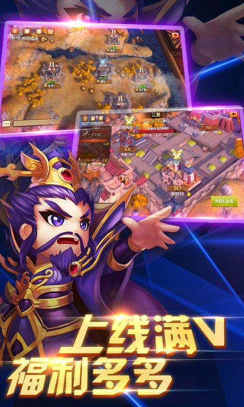 營(yíng)救主公測(cè)試版截圖