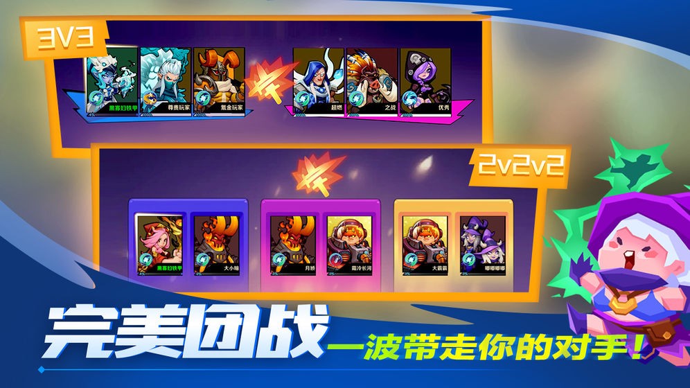 超燃之戰(zhàn)正版截圖