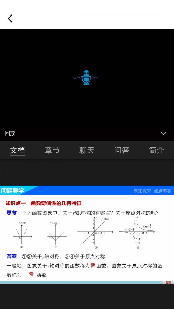 乙丁會網(wǎng)校截圖