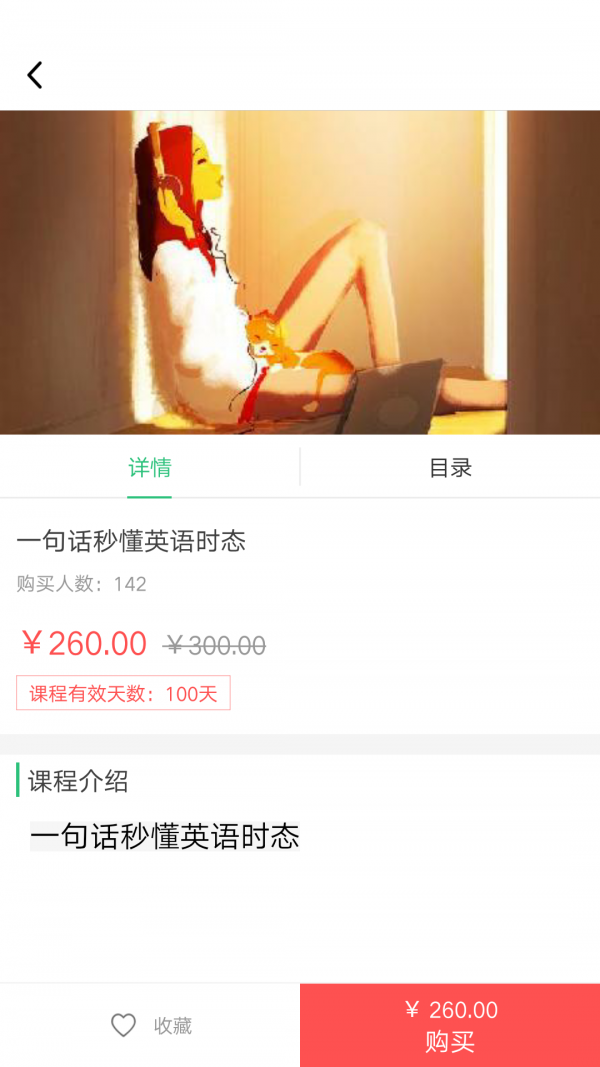 乙丁會網(wǎng)校截圖