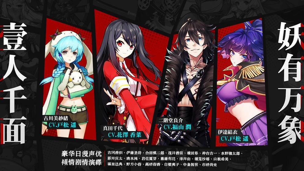 櫻都學(xué)園臺服截圖