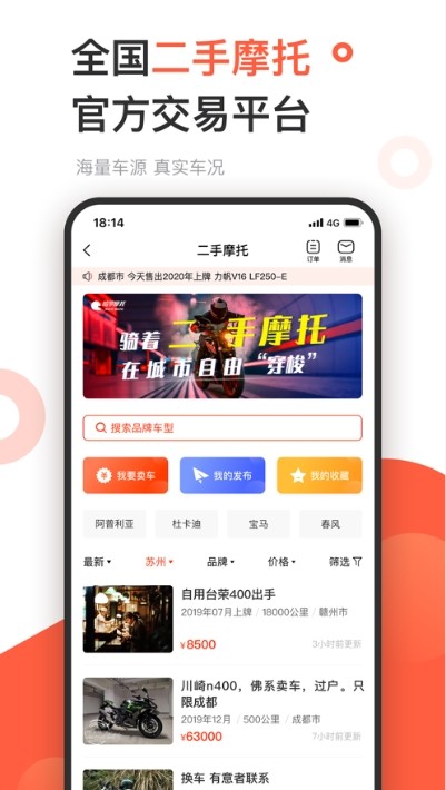 千里駒截圖