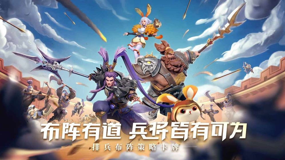 少年三國志零公測版截圖