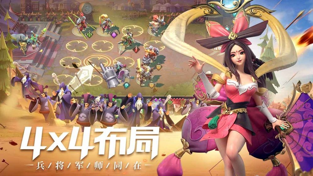 少年三國志零公測版截圖