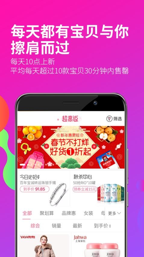 淘粉吧截圖