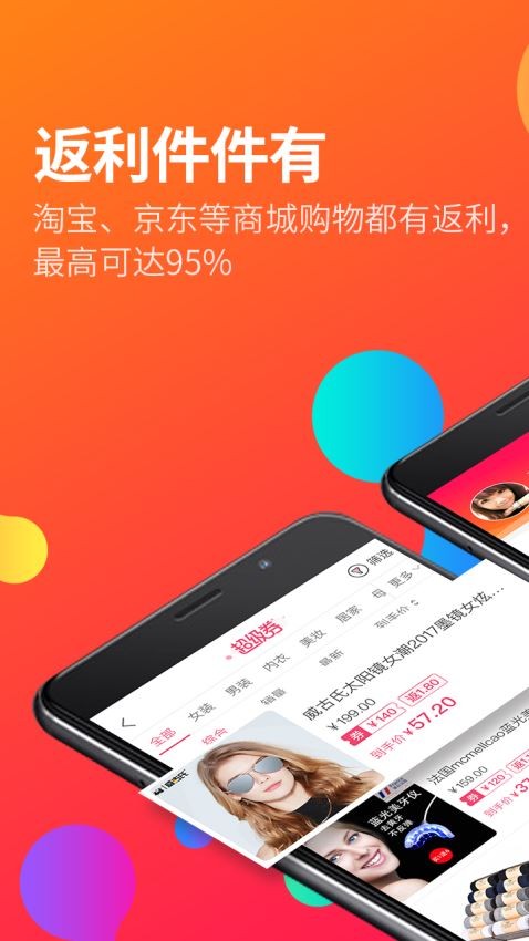 淘粉吧截圖