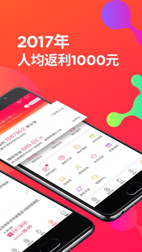 淘粉吧