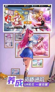 王牌高校九游版截圖