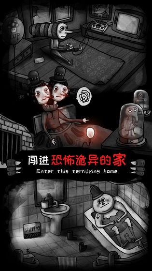 怪物之家測(cè)試版截圖