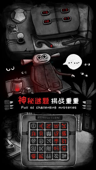 怪物之家測(cè)試版截圖