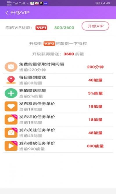 抖推精靈截圖