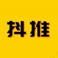 抖推精靈