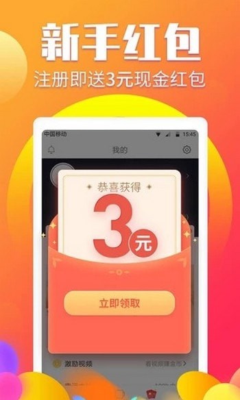 火麒麟搶單截圖