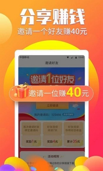 火麒麟搶單截圖
