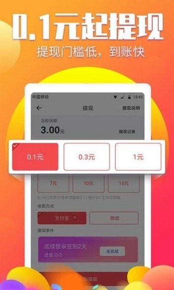 火麒麟搶單截圖
