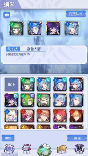 魔界王物語公測版