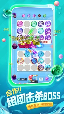 球球英雄手游截圖