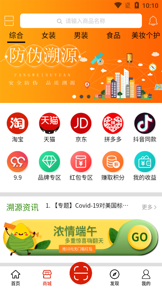 云鼎信截圖