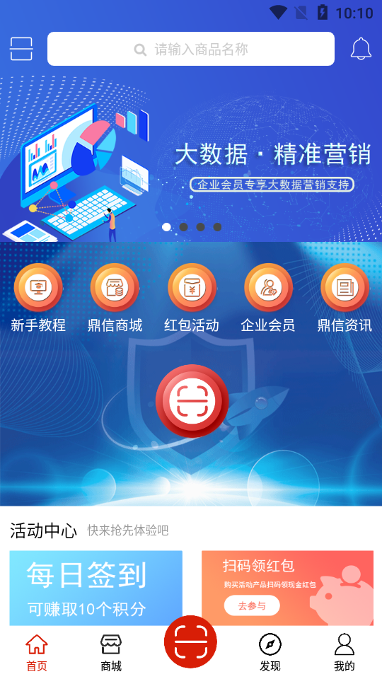云鼎信截圖