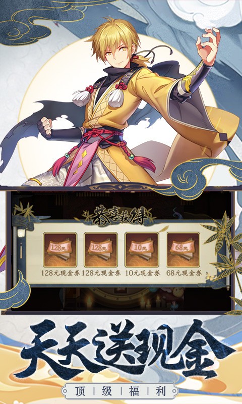 妖神記安卓版截圖