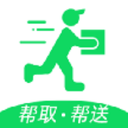 便利專送