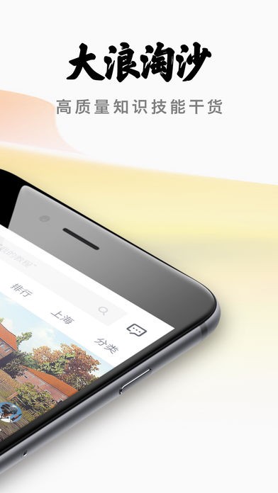 天音短視頻app截圖