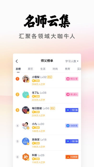 天音短視頻app截圖